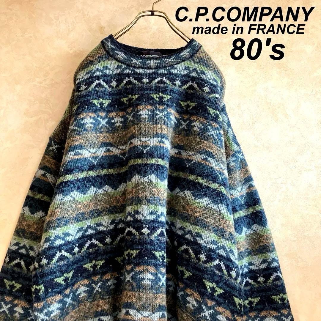希少 80's フランス製 C.P.COMPANY ウールセーター 青 XL