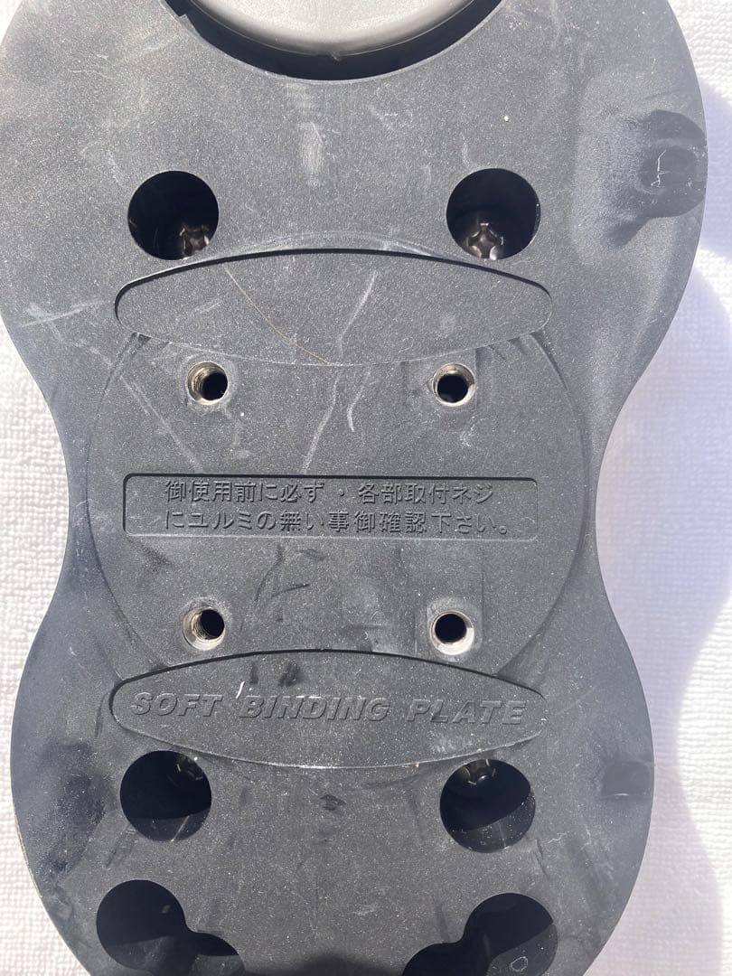 ショートスキー(ファン) スノーボードブーツ用　Sport × Burton