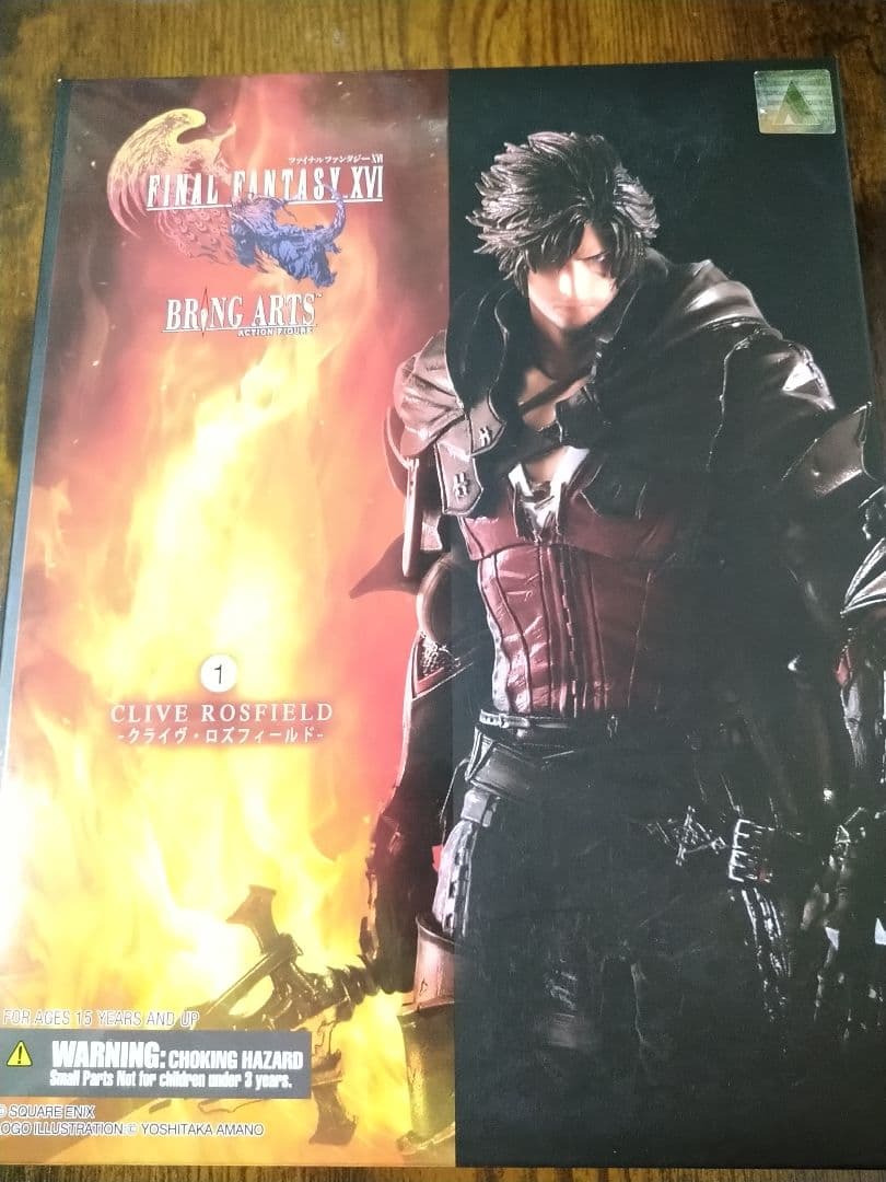 ブリングアーツ　ff16 クライブ・ロズフィールド