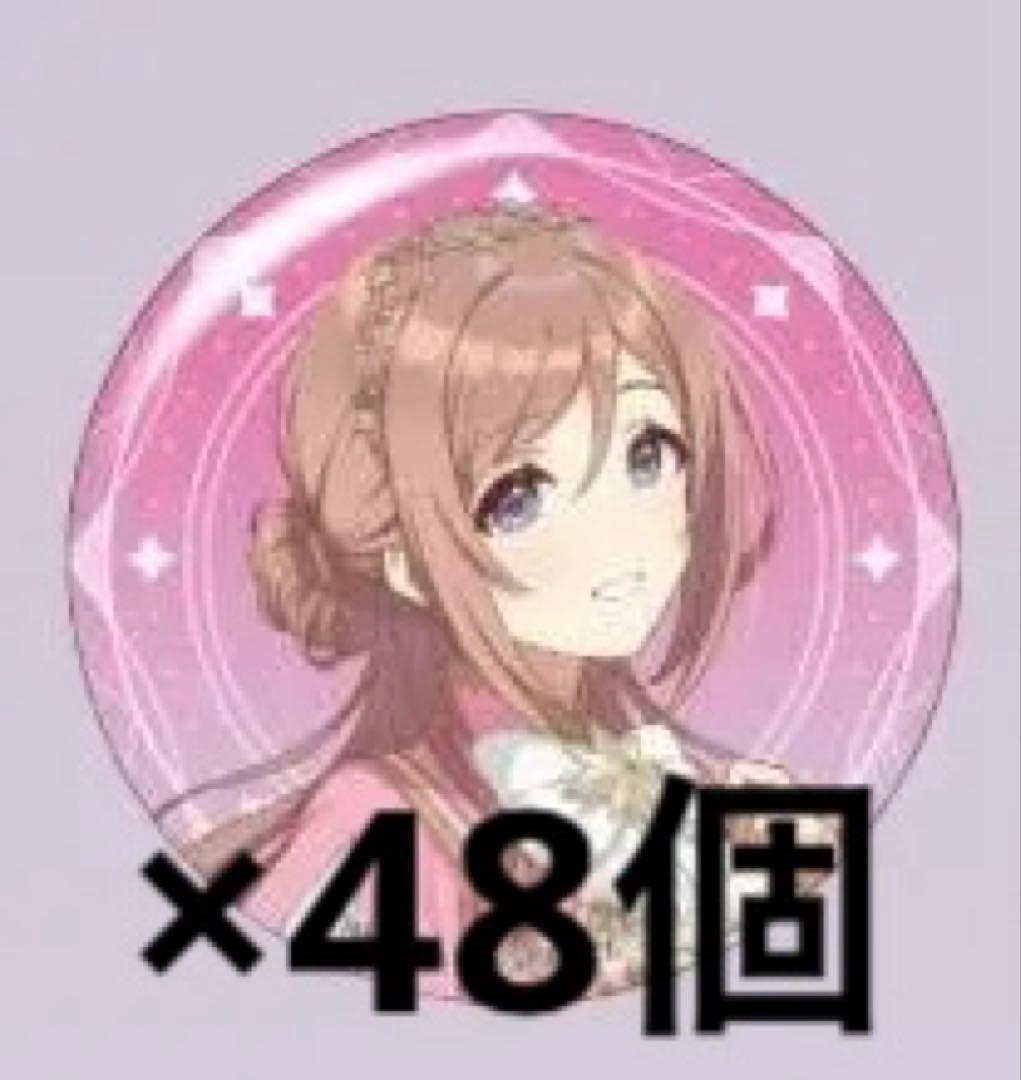 学園アイドルマスター 学マス 姫崎莉波 スマイルベースカフェ 缶バッジ 48個