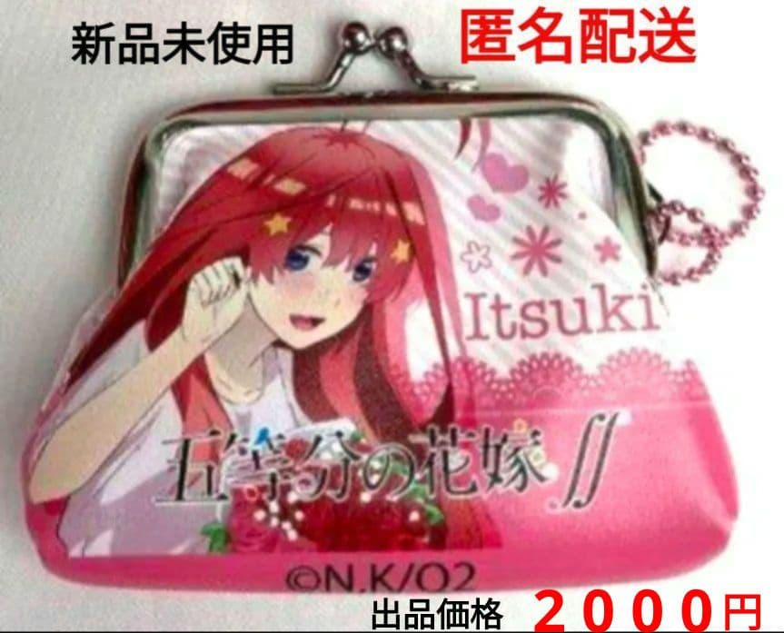 五等分の花嫁 フィギュア グッズ プライズ まとめ売り可能