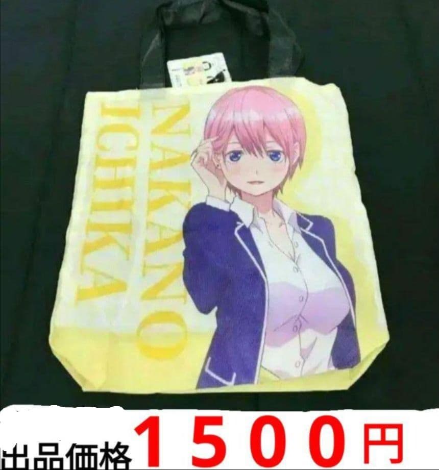 五等分の花嫁 フィギュア グッズ プライズ まとめ売り可能