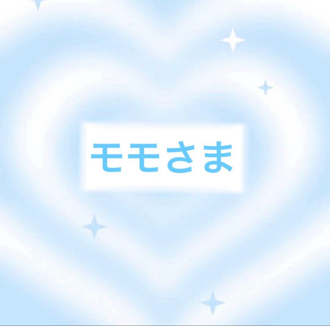 ✧︎ モモさま専用➀ ✧︎