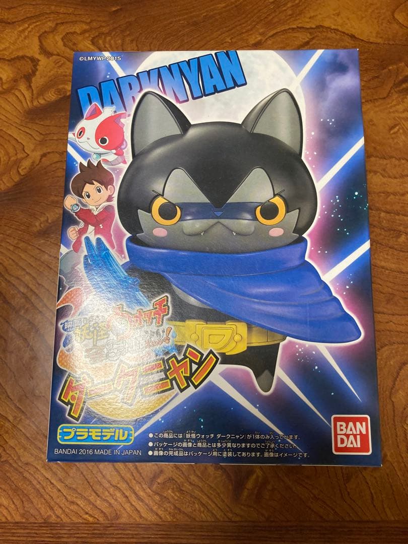 妖怪ウォッチ　プラモデル　ダークニャン