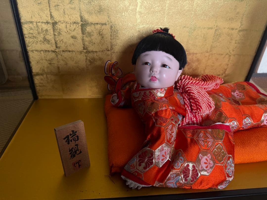 瑞観作　伝統的な日本人形 ケース付き