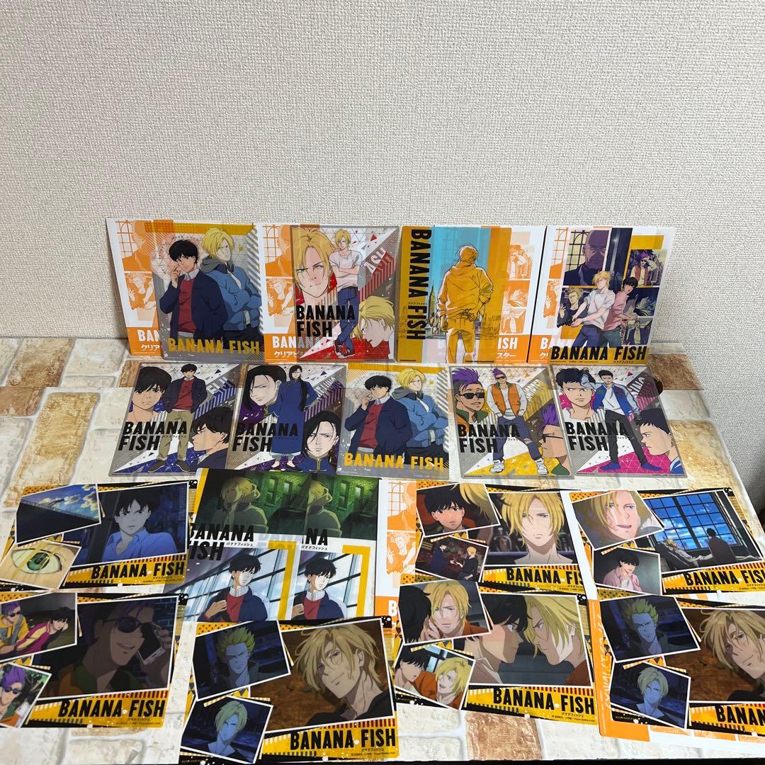 Banana Fish バナナフィッシュ まとめ売りセット