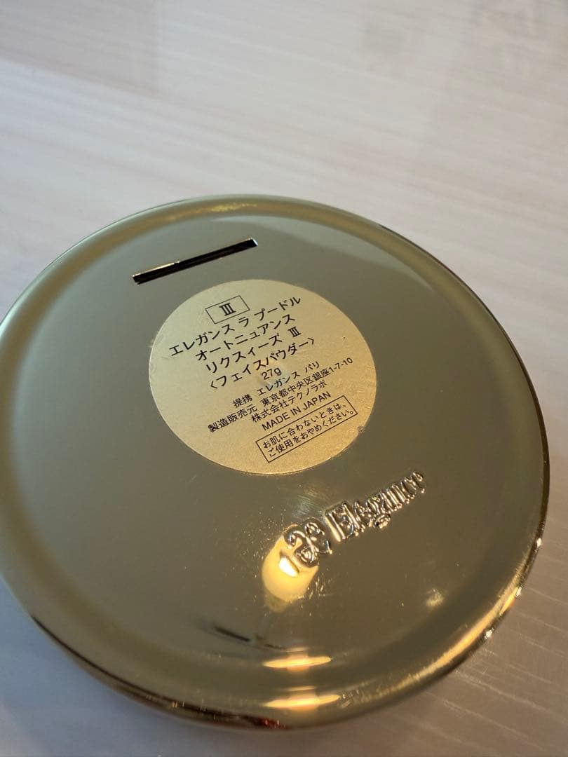 エレガンス ラプードル リクスィーズⅢ 大きいサイズ27ｇ