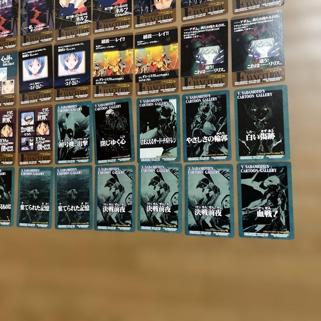 新世紀エヴァンゲリオン トレーディングカードセット　112枚