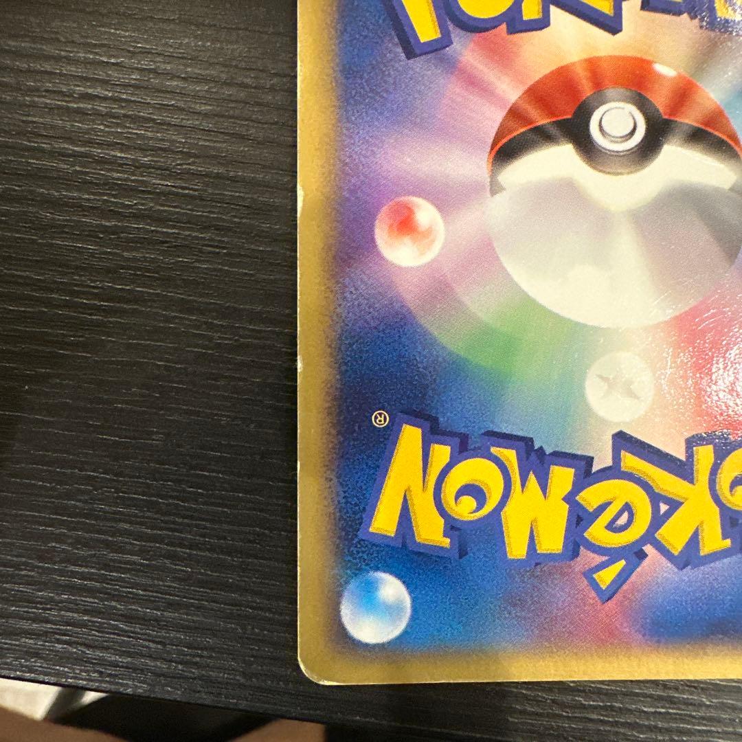 2004 レックウザ☆ スター1ed ◇ 拡張パック 蒼空の激突 067/082