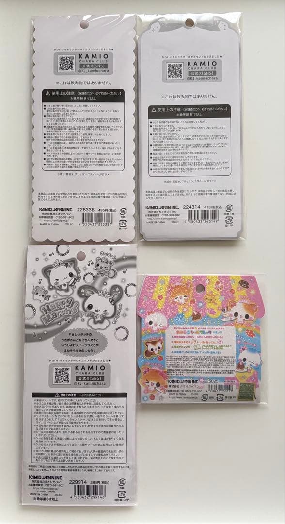 正規品 KAMIO 完売品 シール ハッピーマーチ フワフワらびちゃん ボンボン