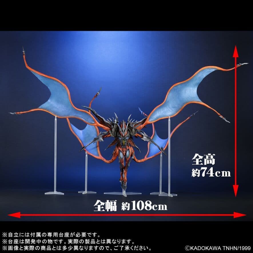 邪神降臨 イリス リアルマスターコレクション エクスプラス 少年リック