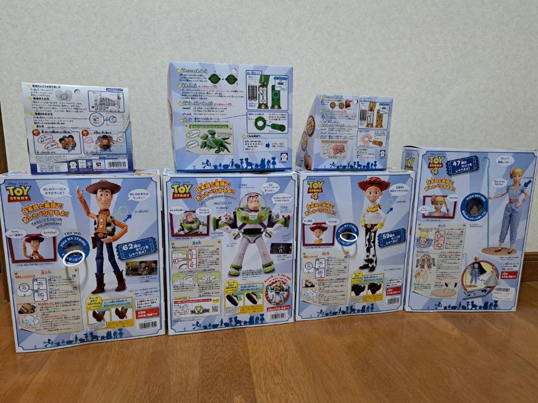 トイストーリー　タカラトミー　トーキング フィギュア & おしゃべりフレンズ