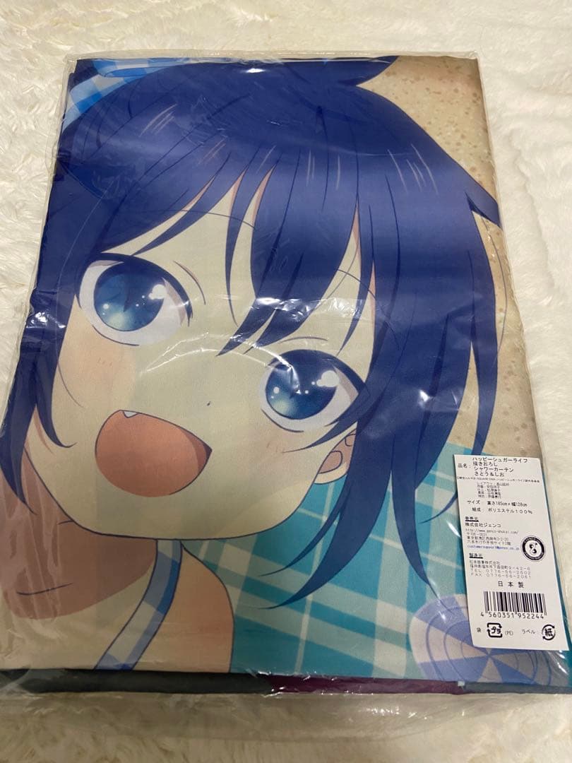 ハッピーシュガーライフ　シャワーカーテン