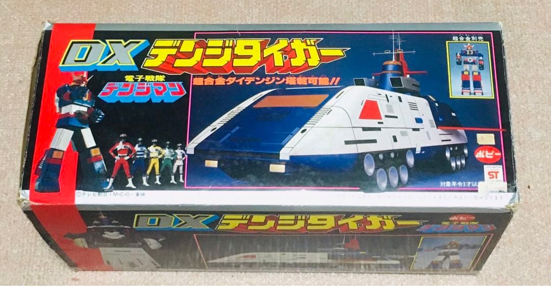【超入手困難】ポピー DX デンジタイガー 電子戦隊デンジマン 箱付き 当時物