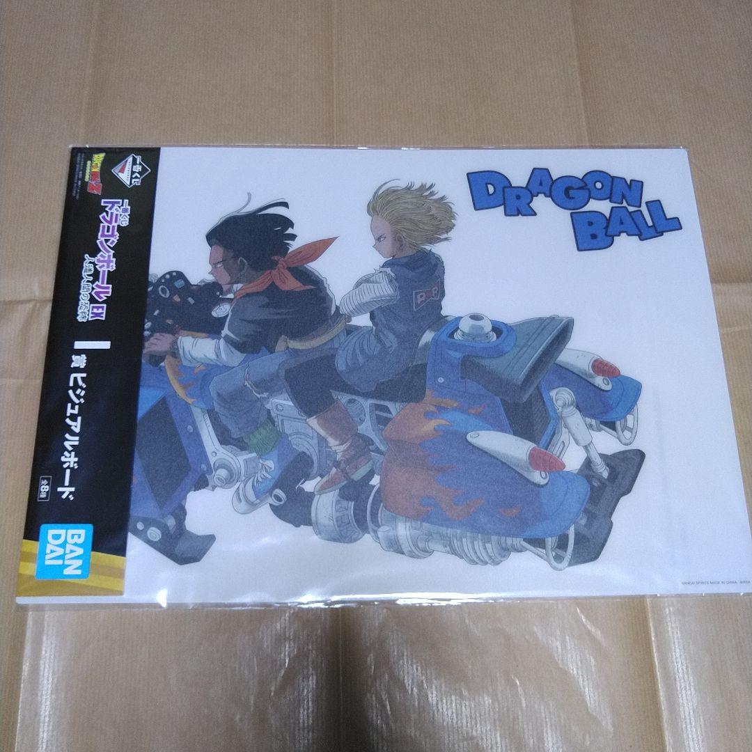 ドラゴンボール Z 一番くじ フィギュア セル 12体 コンプリート 未開封品
