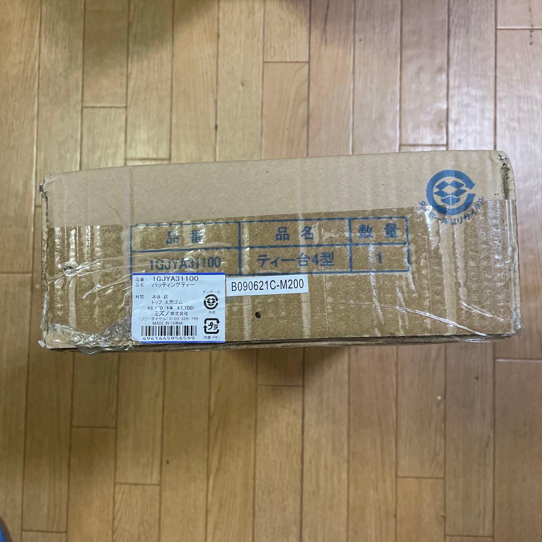 ミズノ　バッティングティー