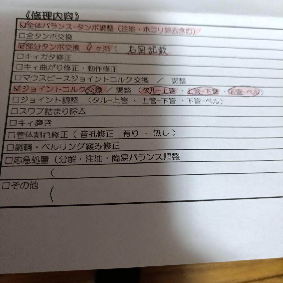 ヤマハ　クラリネット　YCL-852Ⅱ グラナディア　管楽器　マウスピース未使用