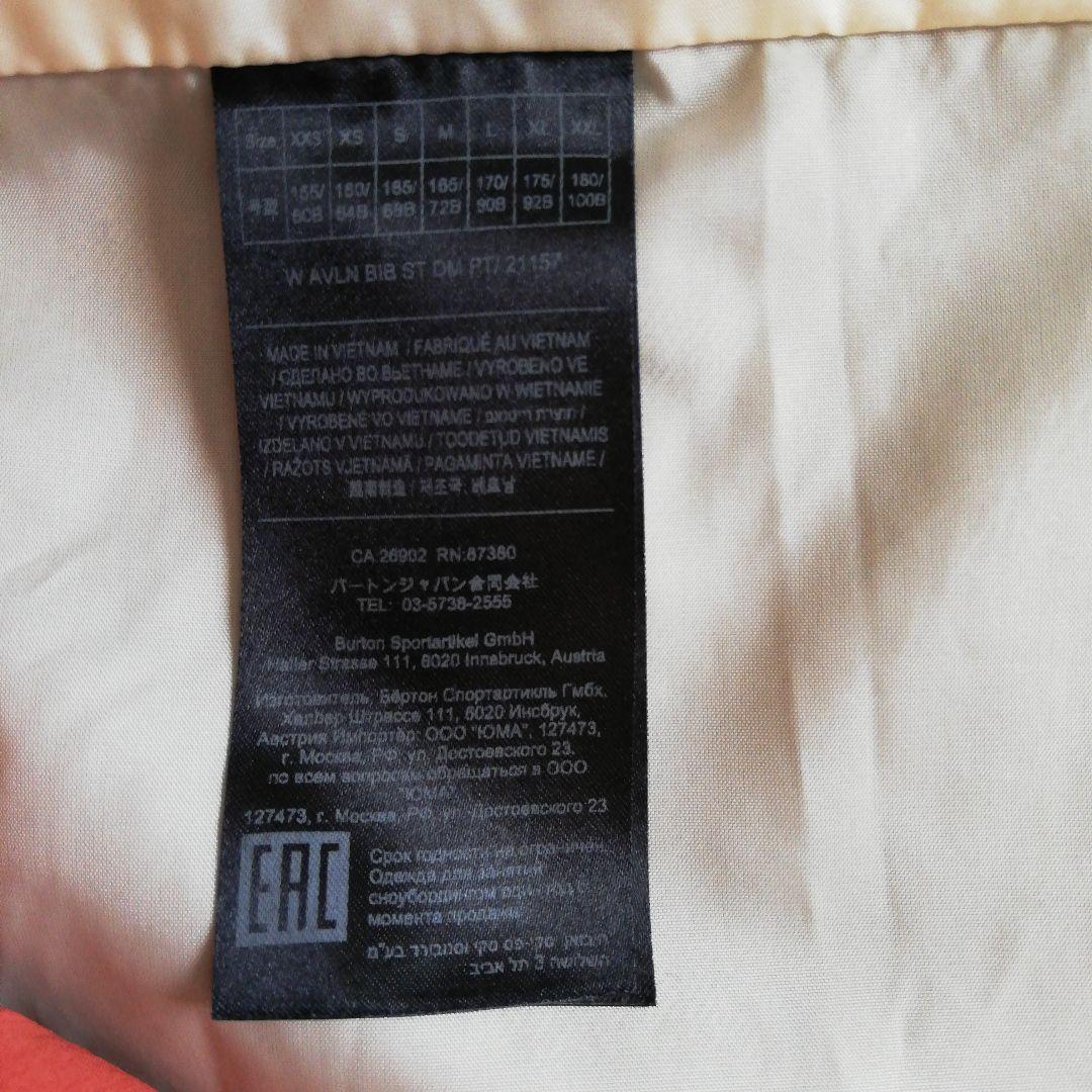 burton バートン　デニム調　ビブパンツ　つなぎ　レディース　S