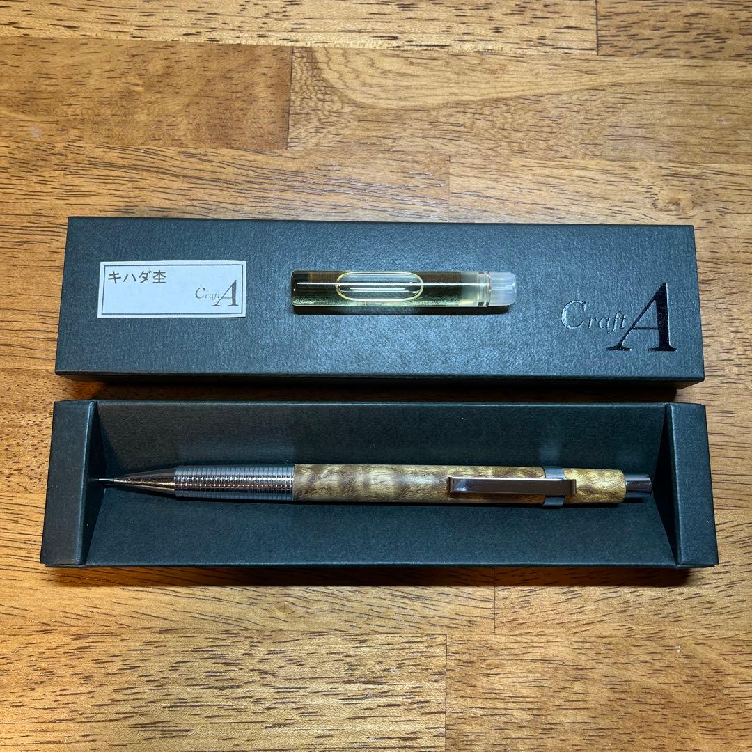 CraftA 0.5mm シャーペン　キハダ杢
