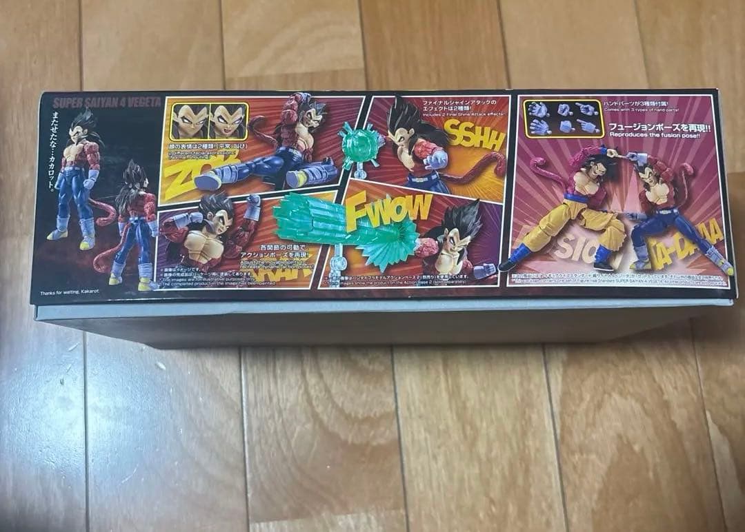 ドラゴンボール 超サイヤ人4 ベジータ