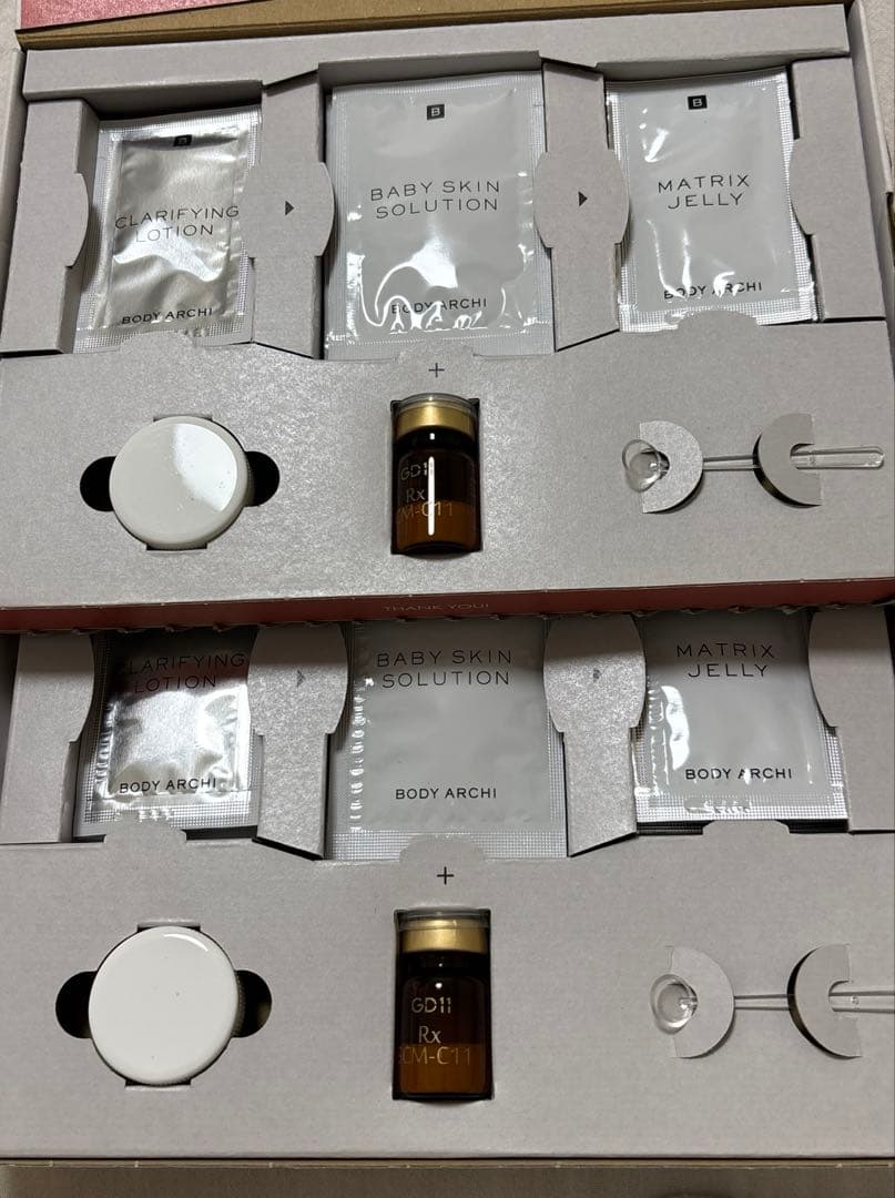 BODYARCHI BABY SKIN ボディアーキ　ベビースキン　2ヶ月セット