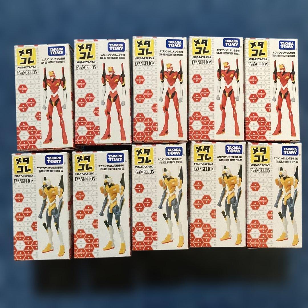 メタコレエヴァンゲリオン10体セット外箱破損有り