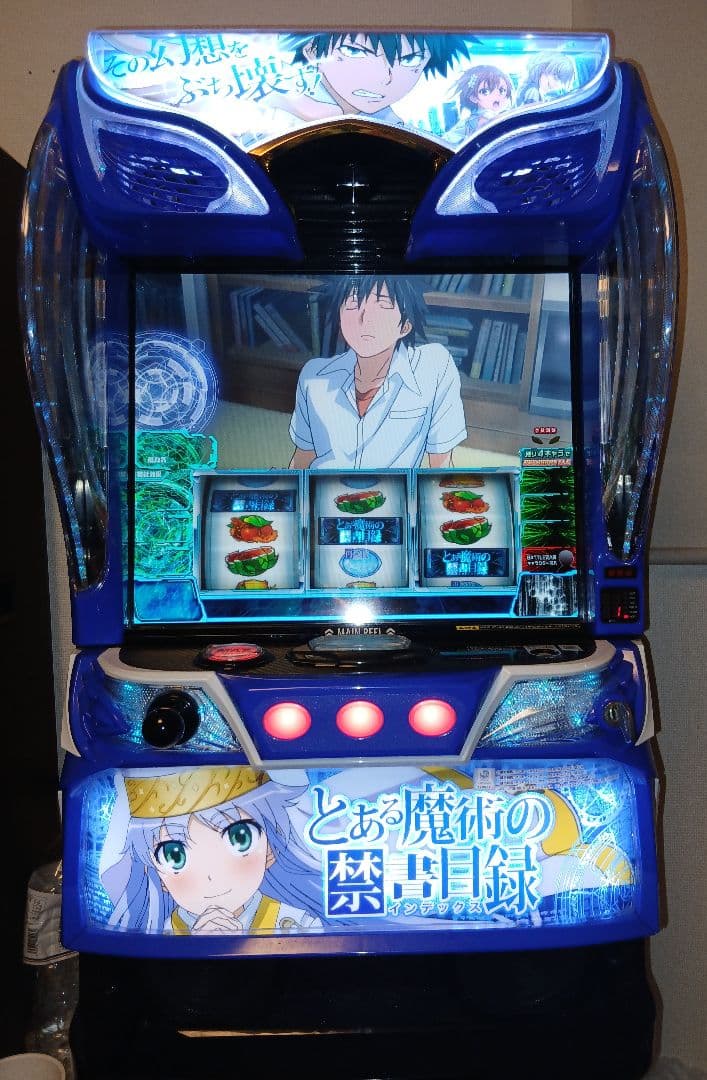 Lとある魔術の禁書目録　データカウンター接続可能ユニット付