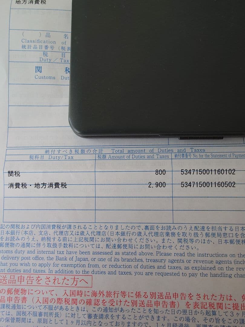 Kさん専用 新品 NiKe Romaleos4 28.5cm