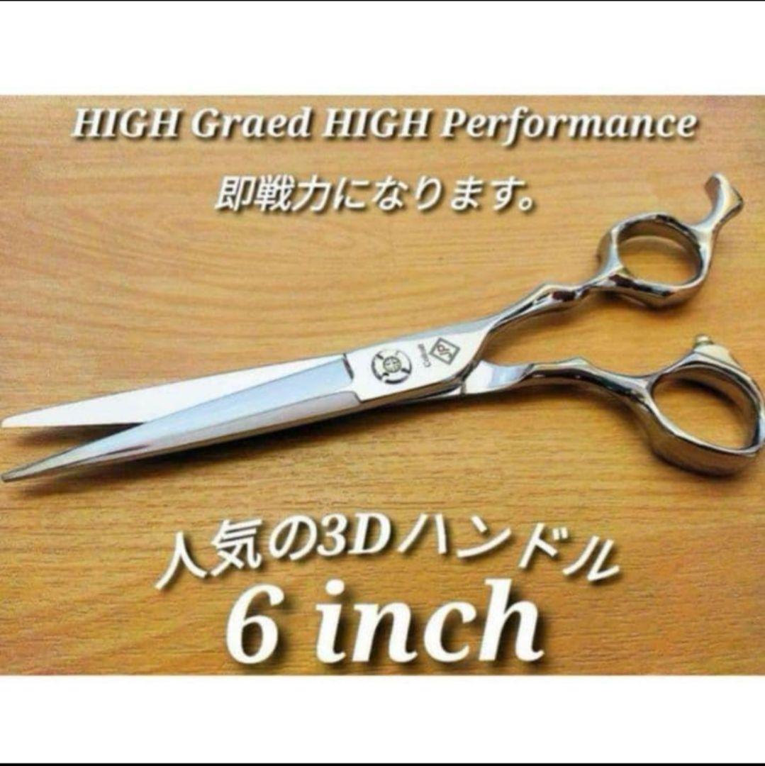 カットシザー切れ味抜群プロ仕様はさみ理美容師ハサミ♪ペットトリミングトリマー可◯