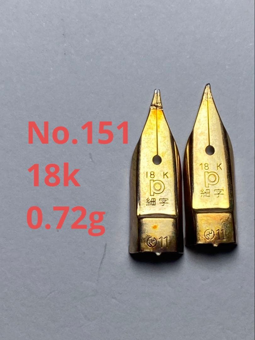 No.151 金無垢18K 0.72g 14k 金 24K 純金