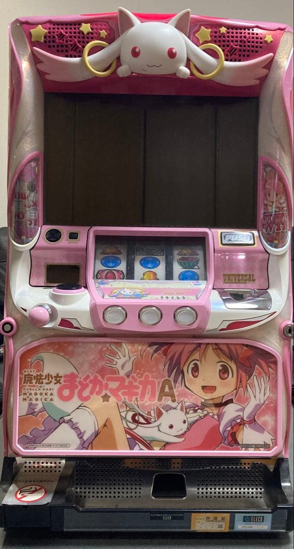 【送料込】まどかマギカA 実機　ユニバーサル