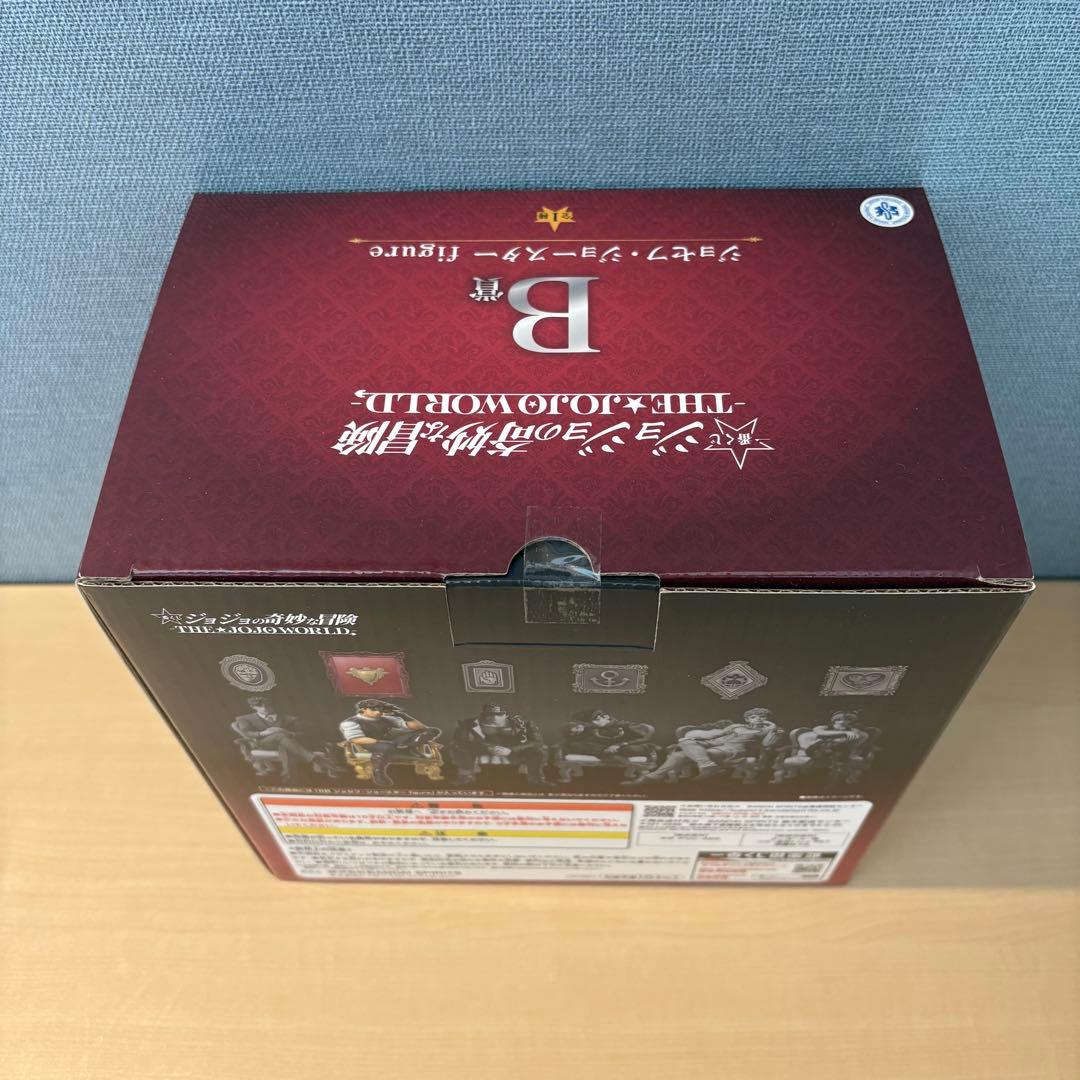 一番くじ ジョジョ ジョジョワールド フィギュア コンプリート