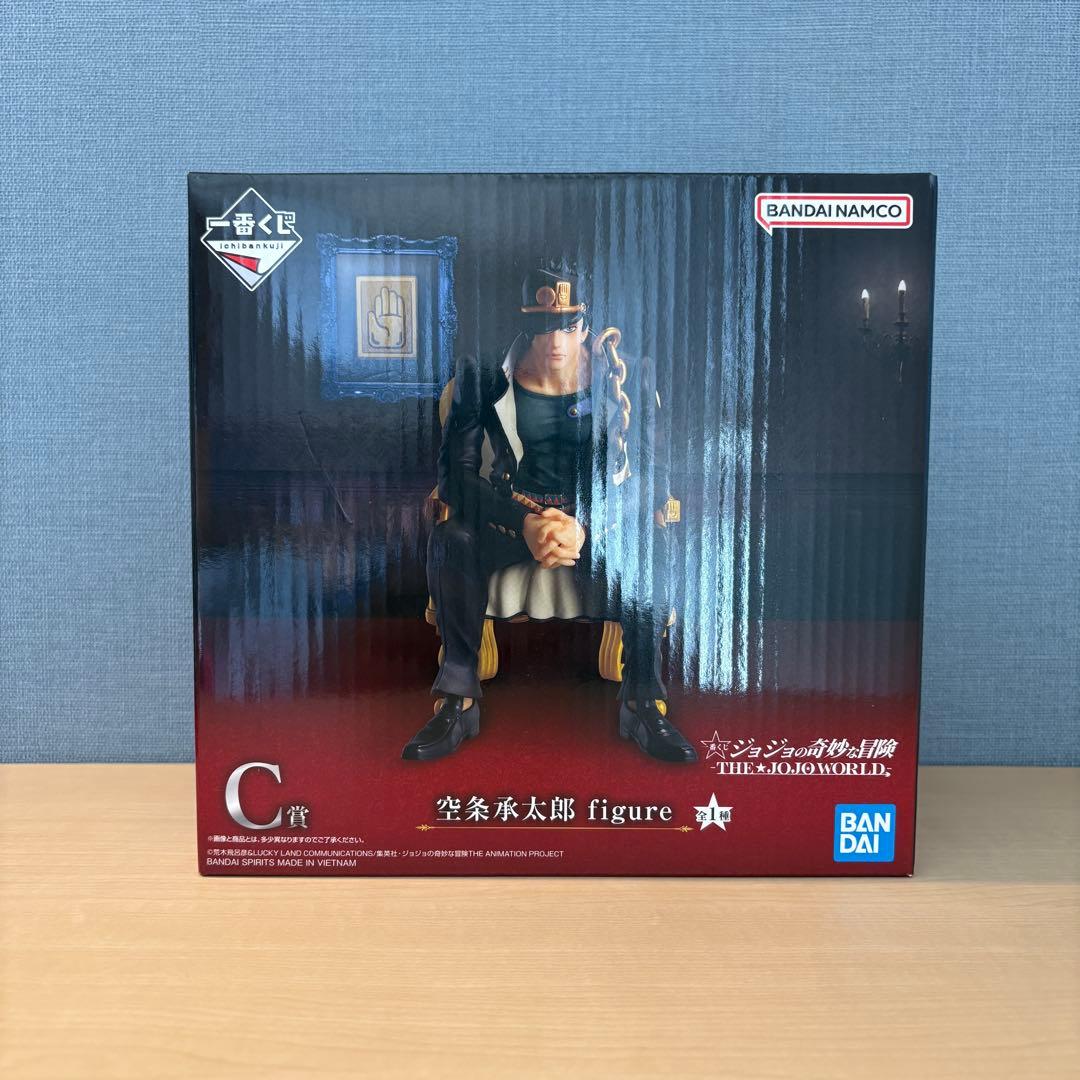 一番くじ ジョジョ ジョジョワールド フィギュア コンプリート