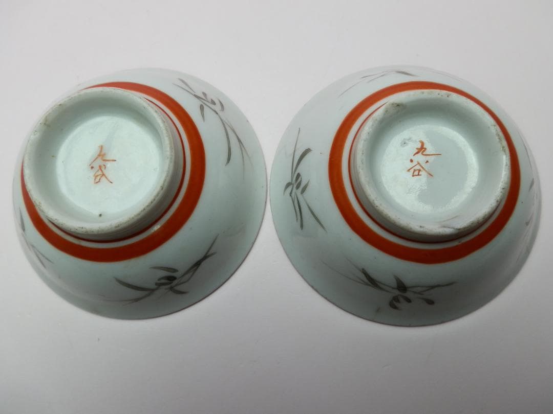 明治～大正期頃 金魚紋 平盃 ぐい吞み お猪口 E1224