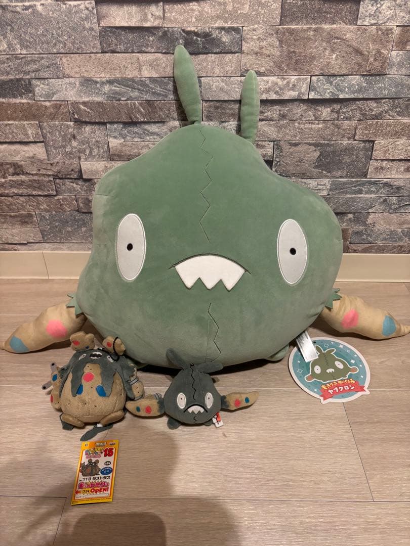 ポケモン ヤブクロン・ダストダス　ぬいぐるみセット