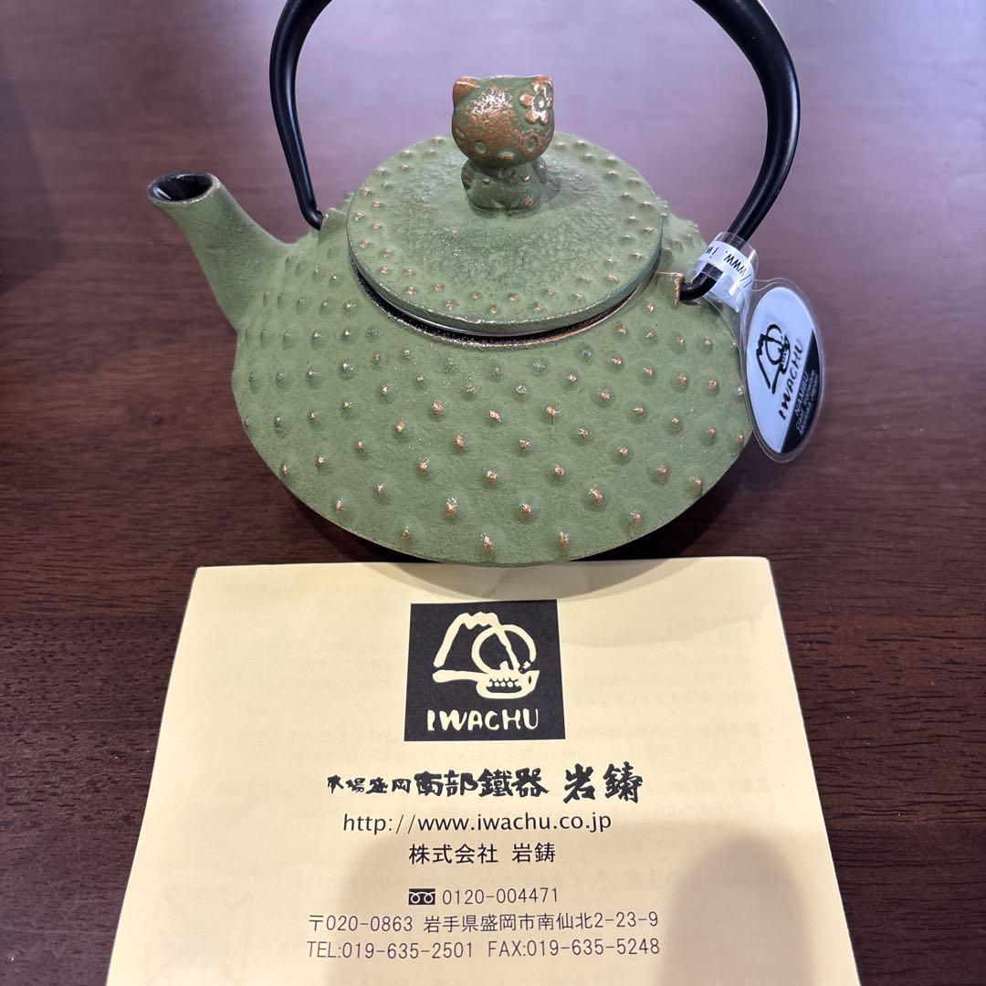 ハローキティ 鉄瓶 緑色 未使用