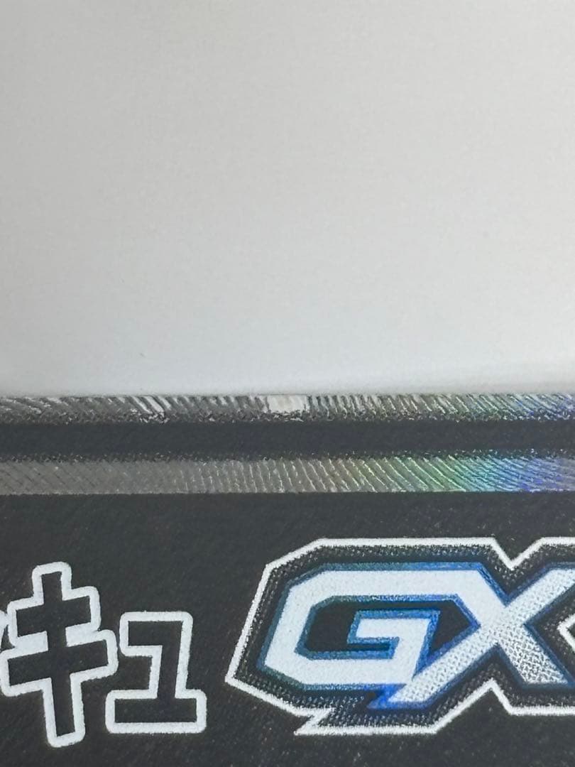 ゲンガー＆ミミッキュ GX SR