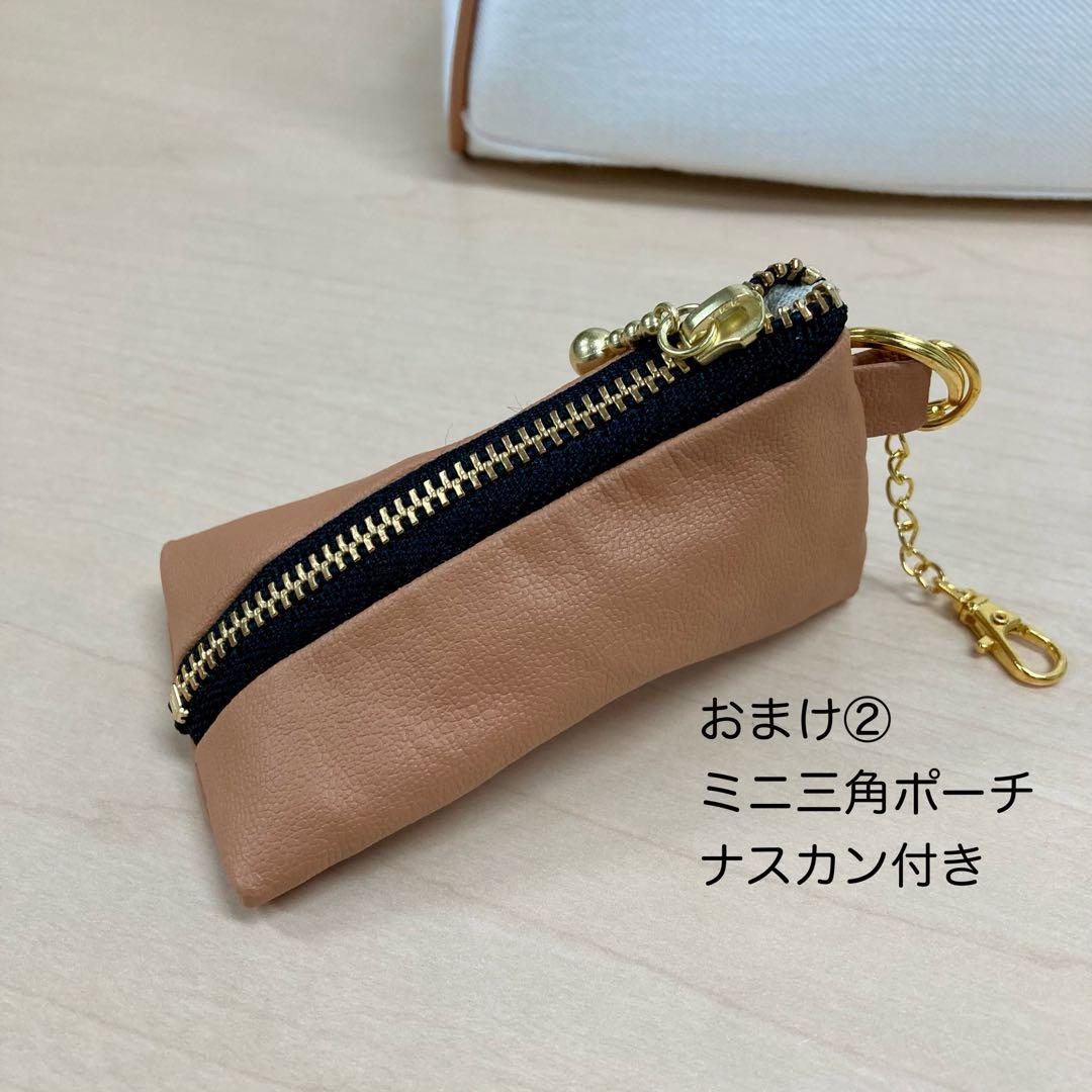 ハンドメイド　2wayトートバッグ　ショルダー紐　チャーム　セミオーダー専用