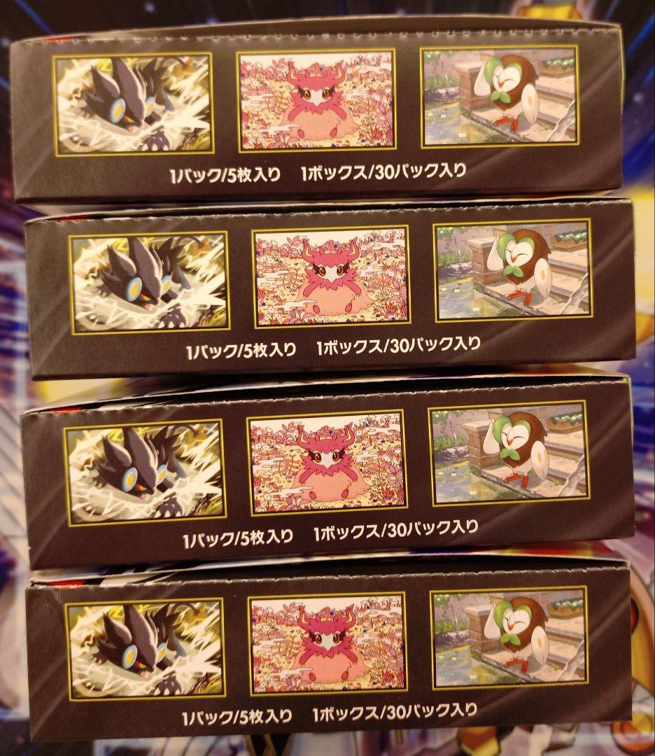 ポケモンカード　ムニキスゼロ4BOXセット