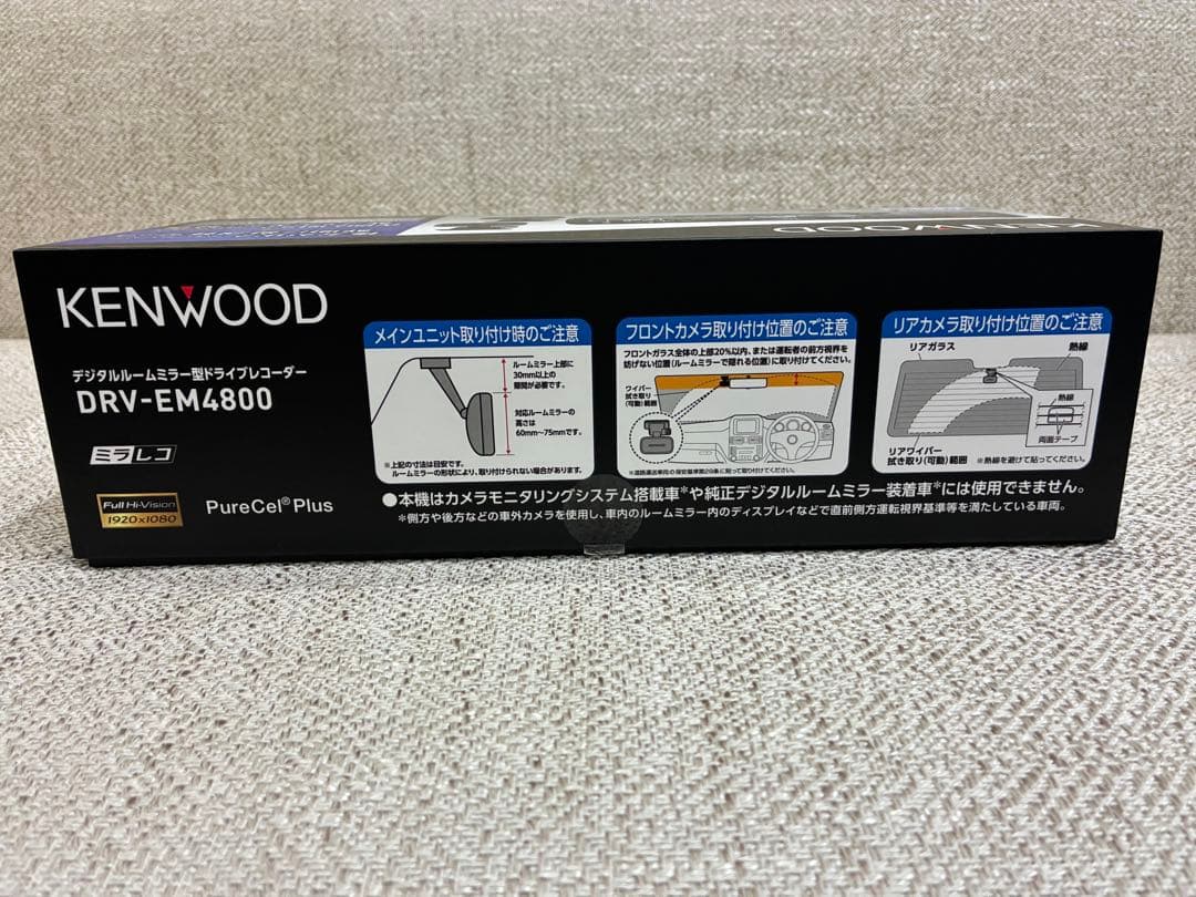KENWOOD DRV-EM4800 ドライブレコーダー