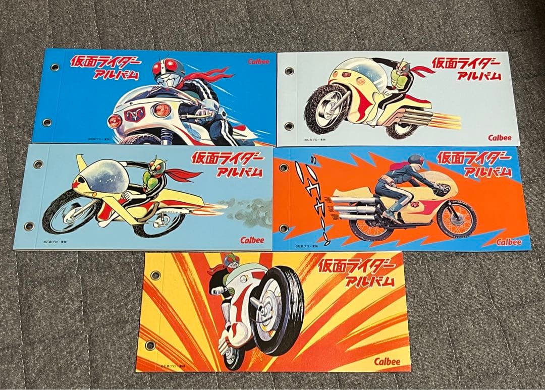 復刻カルビー仮面ライダーカード