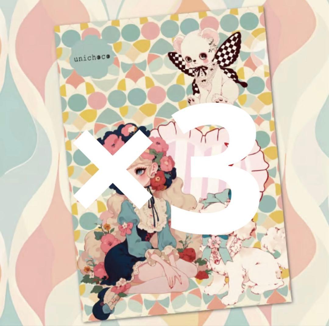 オレンジ様♡ありがとうございます♡