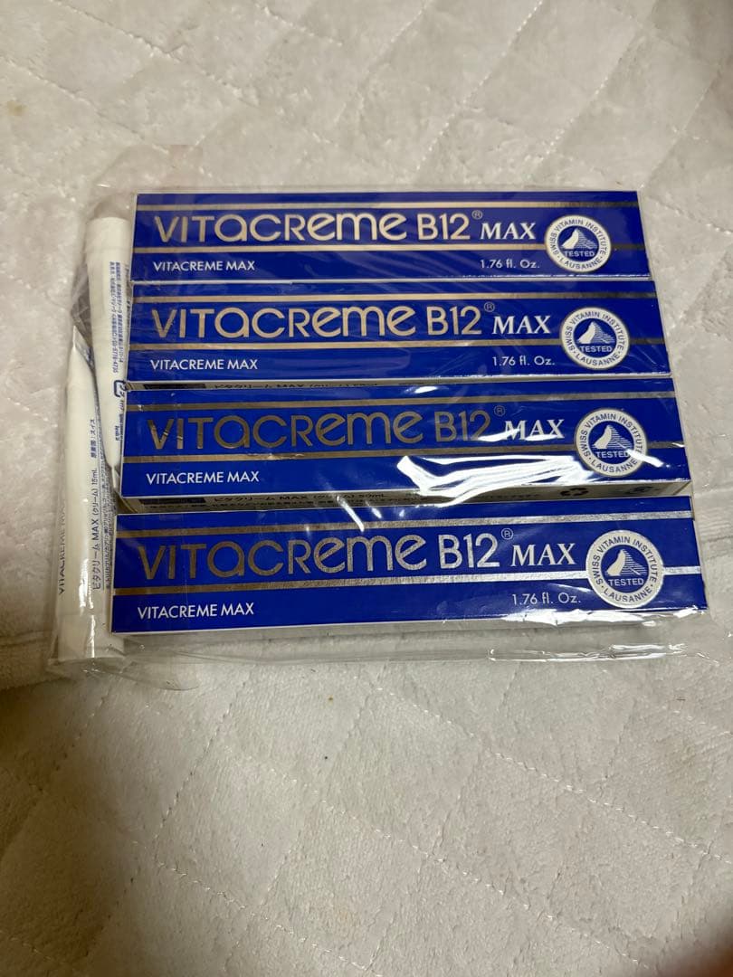 ビタクリームMAX 50ml4本+15ml2本セット