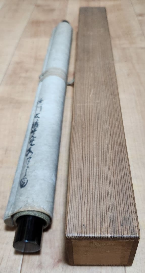 【水面照月図】塩川文麟 1011 水面に映る月 掛け軸 肉筆