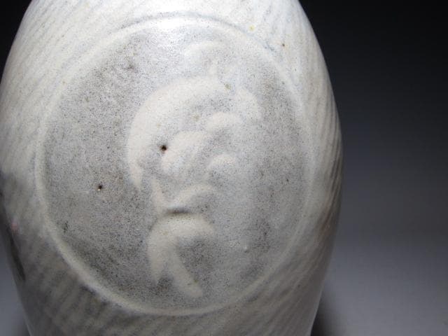 島岡達三 地釉縄文象嵌草花文壷 縄文象嵌技法 名工の逸品！o566