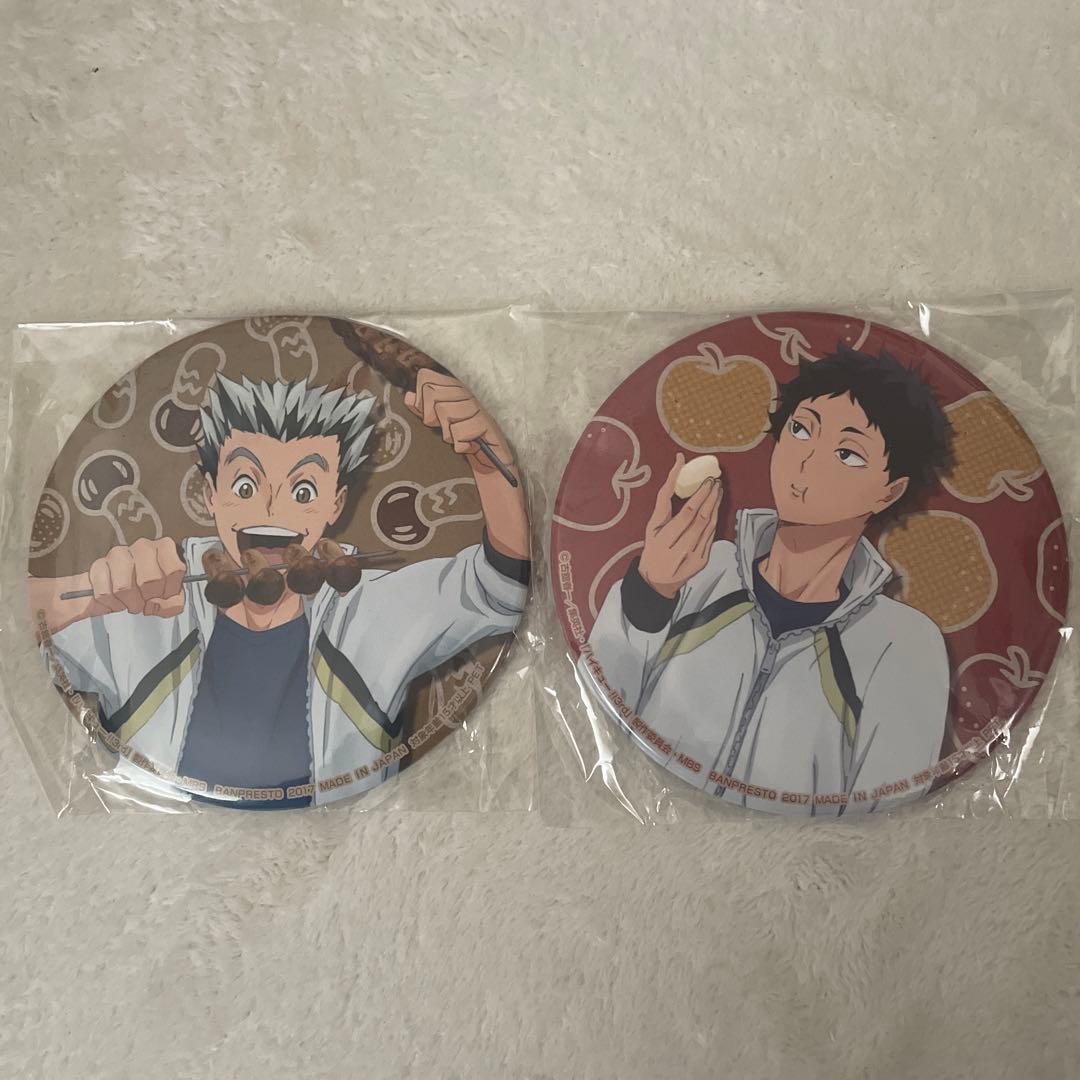 ハイキュー‼︎ 秋の収穫祭 食欲の秋 BIG 缶バッジ 木兎 赤葦