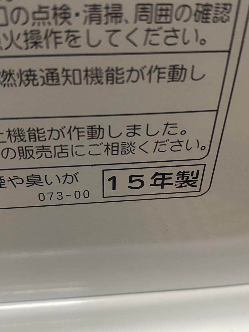 CORONA 石油ファンヒーター 大型　省エネ　取扱説明書付き
