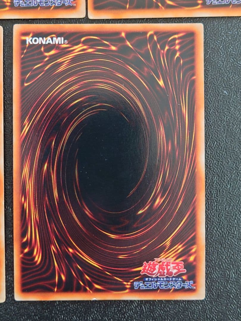 ①　封印されしエクゾディア　初期　遊戯王