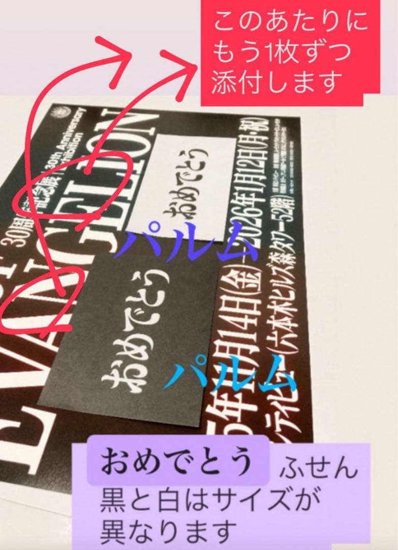 エヴァンゲリオン展【アスカ】 缶バッジ 3点／ポストカード 2枚【図録】チラシ他