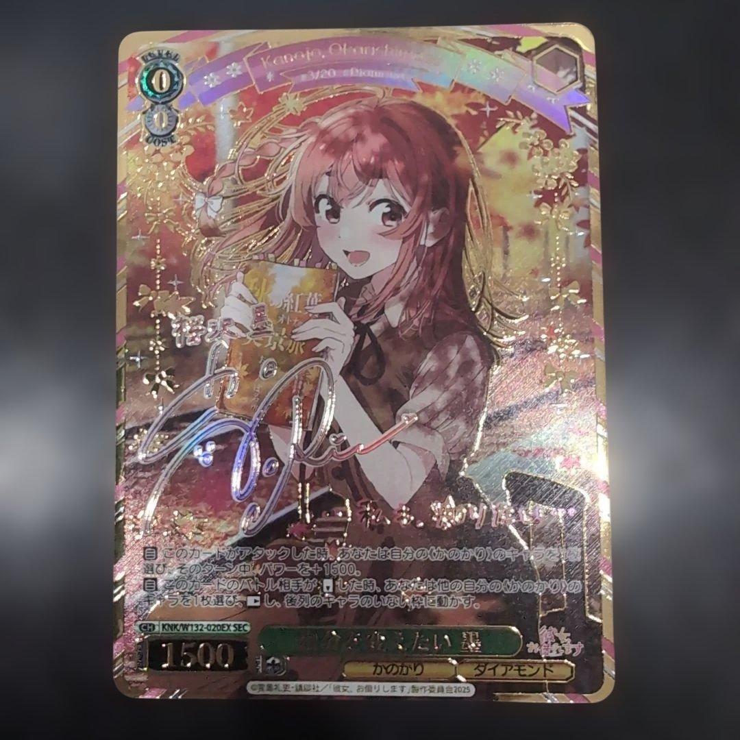 自分を変えたい 墨 SEC